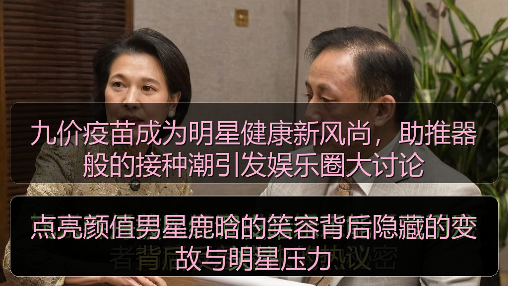 点亮颜值男星鹿晗的笑容背后隐藏的变故与明星压力